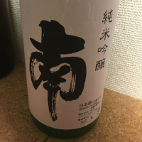 高知県の酒