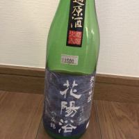 埼玉県の酒