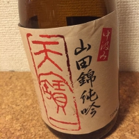 
            天寶一_
            kemmyさん