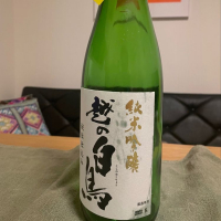 新潟県の酒