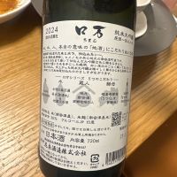ロ万のレビュー by_すっこじ