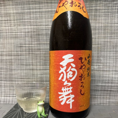 石川県の酒