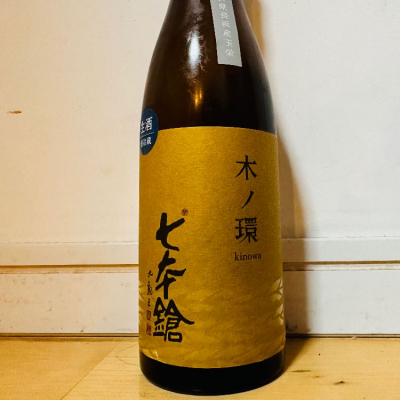 滋賀県の酒