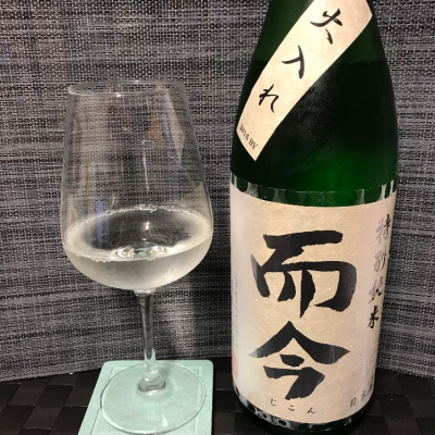而今のレビュー by_スズ生酛
