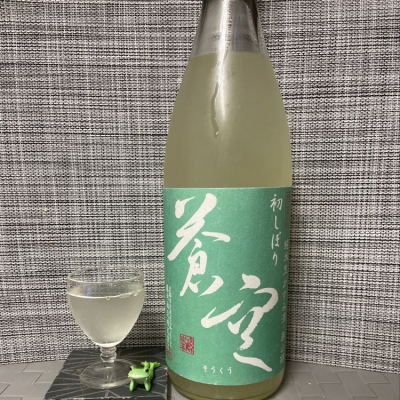 京都府の酒