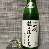 
            十四代_
            スズ生酛さん