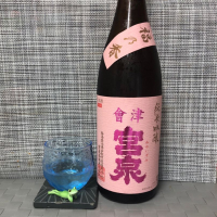 
            会津宮泉_
            スズ生酛さん