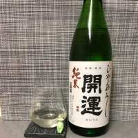 
            開運_
            スズ生酛さん