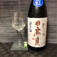 
            日高見_
            スズ生酛さん