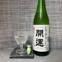 
            開運_
            スズ生酛さん