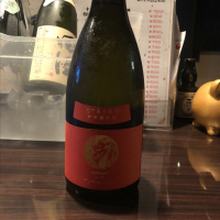 陽乃鳥