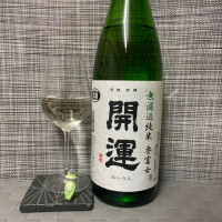 
            開運_
            スズ生酛さん