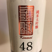 
            金明_
            スズ生酛さん