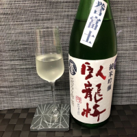 
            臥龍梅_
            スズ生酛さん