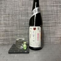 荷札酒