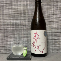 
            雅楽代_
            スズ生酛さん