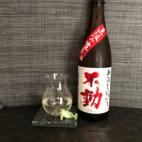 不動