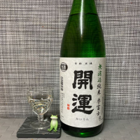 
            開運_
            スズ生酛さん