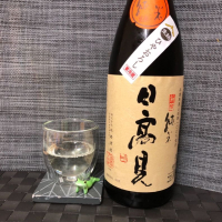 
            日高見_
            スズ生酛さん