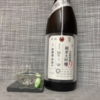 荷札酒のレビュー by_スズ生酛