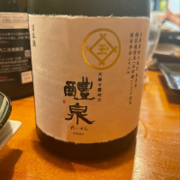 岐阜県の酒