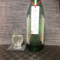 山梨県の酒