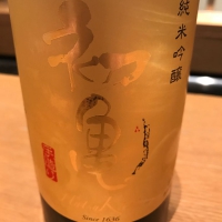 
            初亀_
            スズ生酛さん