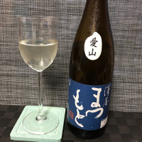 澤屋まつもと