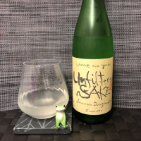 Unfiltered SAKE