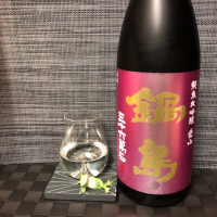 
            鍋島_
            スズ生酛さん