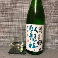 
            臥龍梅_
            スズ生酛さん