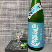 
            町田酒造_
            スズ生酛さん