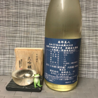 
            南部美人_
            スズ生酛さん