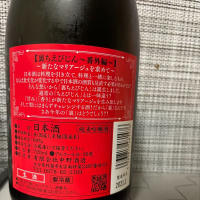 ちえびじんのレビュー by_スズ生酛