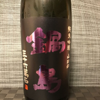 
            鍋島_
            スズ生酛さん