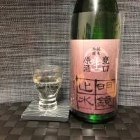 
            明鏡止水_
            スズ生酛さん