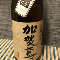 
            加賀鳶_
            スズ生酛さん