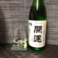 
            開運_
            スズ生酛さん