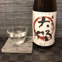 大那