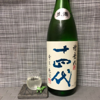 
            十四代_
            スズ生酛さん