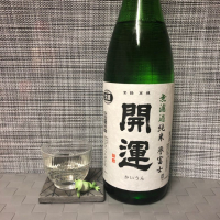 
            開運_
            スズ生酛さん