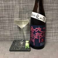 
            十六代九郎右衛門_
            スズ生酛さん