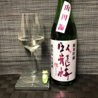 
            臥龍梅_
            スズ生酛さん