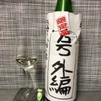 
            福小町_
            スズ生酛さん