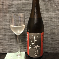 
            正雪_
            スズ生酛さん