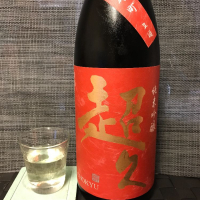 和歌山県の酒