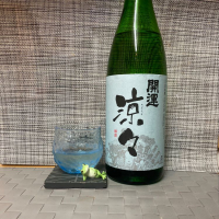 
            開運_
            スズ生酛さん
