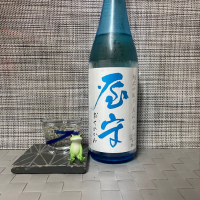 
            屋守_
            スズ生酛さん