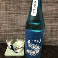 
            無風_
            スズ生酛さん