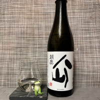 青森県の酒